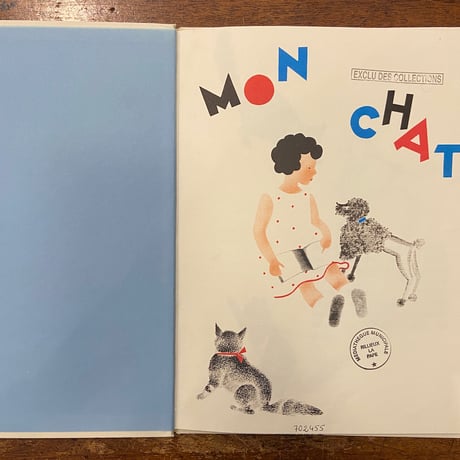 「MON CHAT」Andre Beucler　Nathalie Parain（ナタリー・パラン）