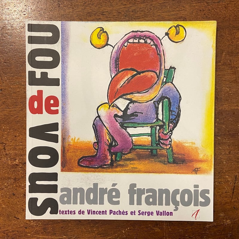 FOU de VOUS」Andre Francois（アンドレ・フランソワ） | Frobe