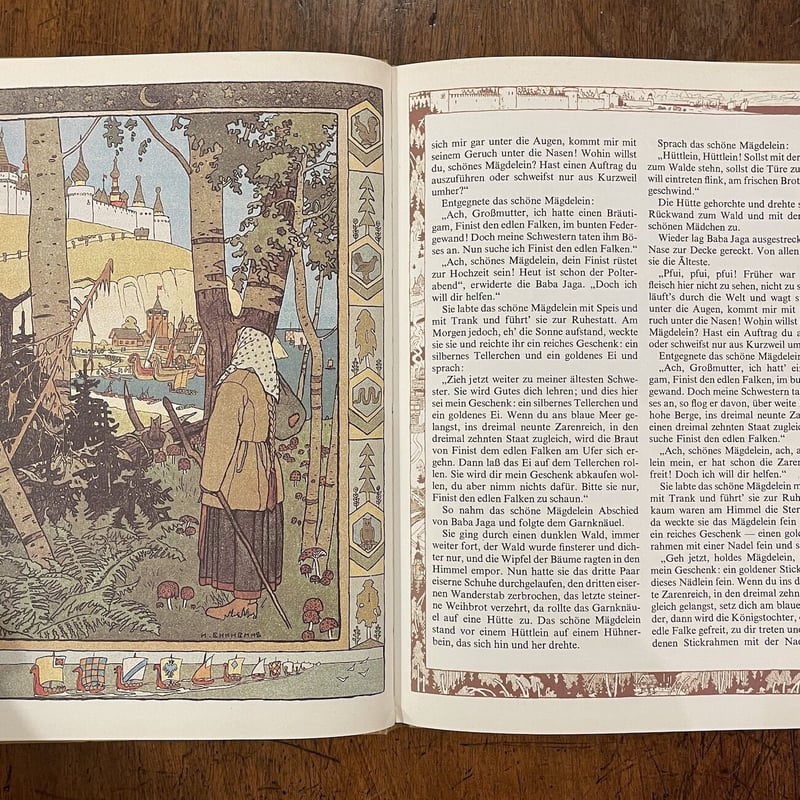 FINIST DER EDLE FALKE」Ivan Bilibin（イワン・ビリービン）