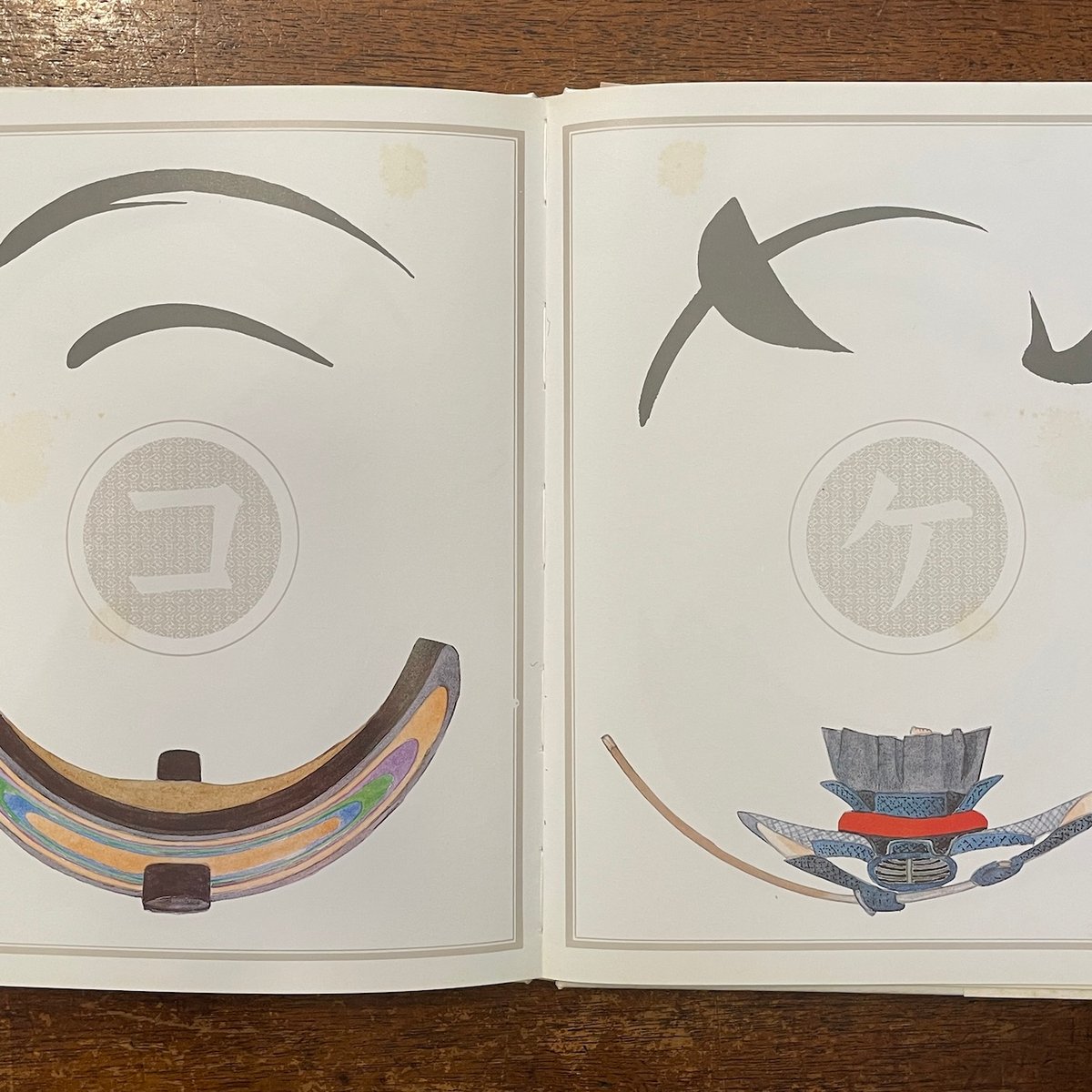 魔法使いの絵本（魔法使いのABC／魔法使いのあいうえお2冊セット