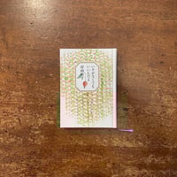 ドライドライアイス」穂村弘 | Frobergue online store