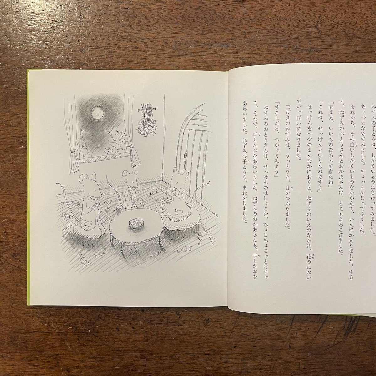 初版　日暮れの海の物語　安房直子 初版 日暮れの海の物語 安房直子 Amazon.co.jp: 日暮れの海の物語 :