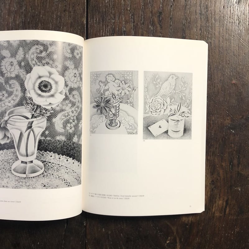 長谷川潔展 図録」東京都庭園美術館 | Frobergue online store