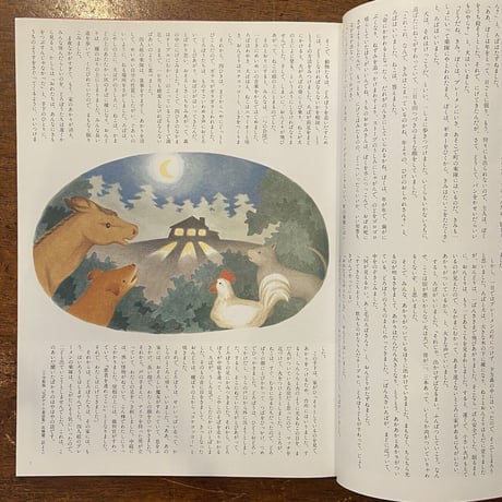 「メルヒェン街道物語」高橋健二　橘川真 写真