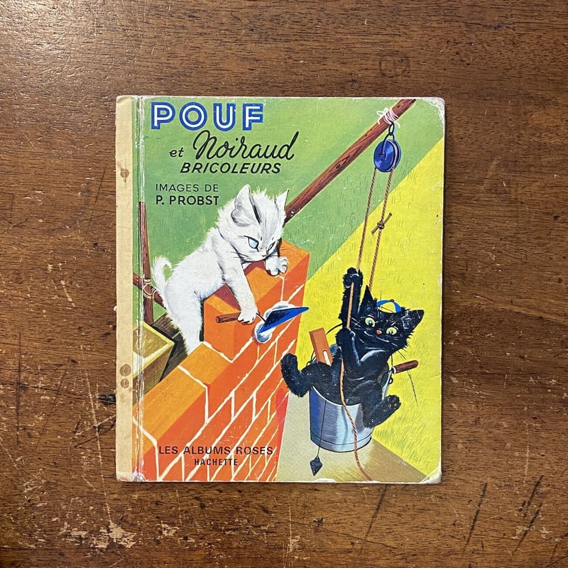 POUF ET NOIRAUD BRICOLEURS（1972年）」Pierre Probs