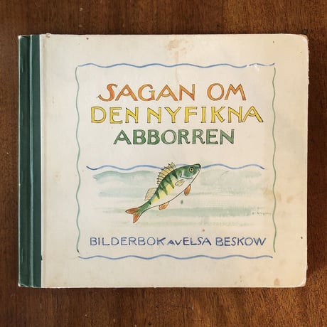 「SAGAN OM DEN NYFIKNA ABBORREN（1965年）」Elsa Beskow（エルサ・ベスコフ）