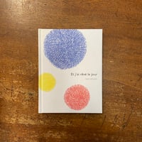 The Sense of Order 装飾芸術論　E.H.ゴンブリッチ THE SENSE OF ORDER（装飾芸術論）」E. H. Gombrich（ゴンブリッ