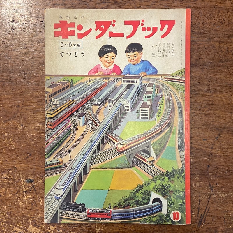 Y2FおC-200911 レア［歴史読本 1986年6月 臨時増刊 特集 徳川300