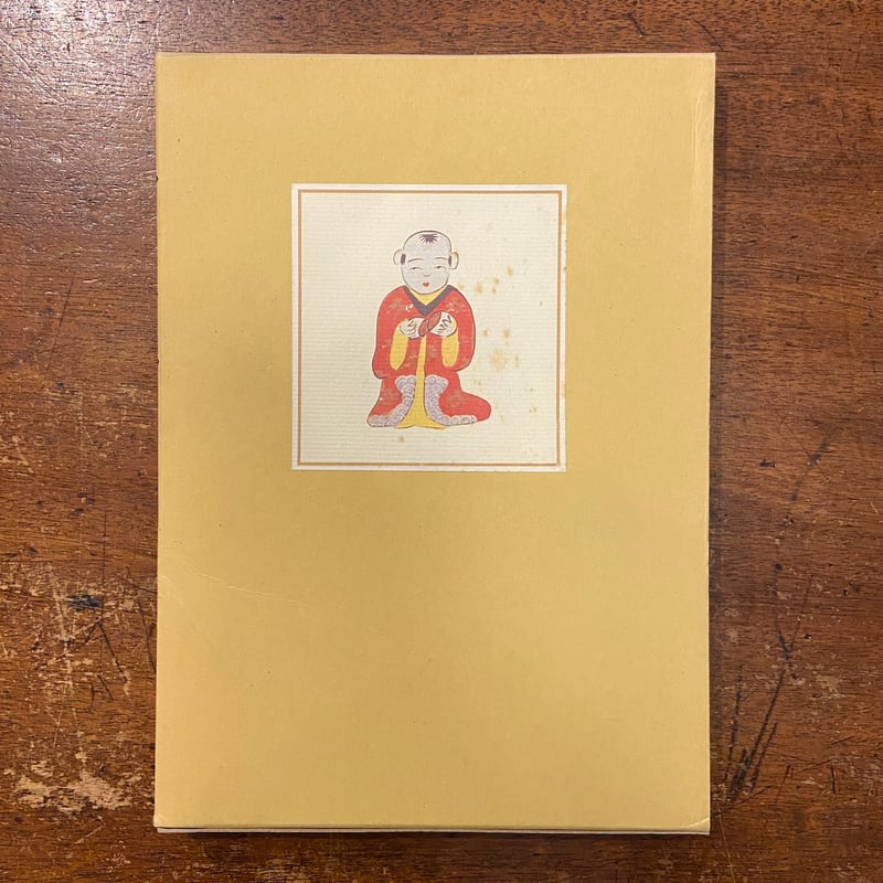 名古屋土人形」中島芳美 | Frobergue online store