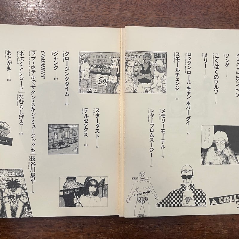 BLUES」沢田としき サイン入り 限定300部 | Frobergue online s