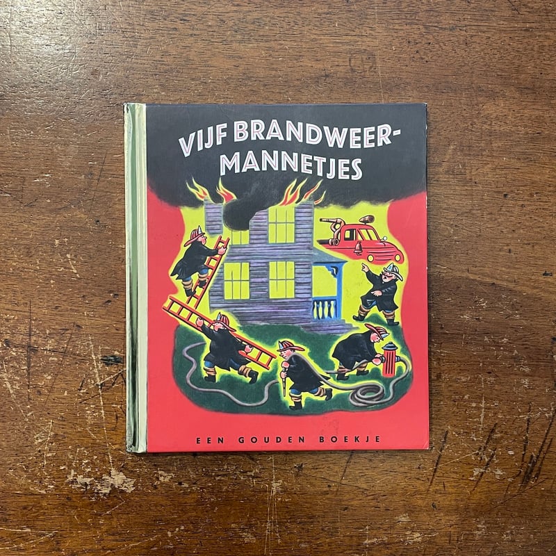 対話的自己 : デカルト/ジェームズ/ミードを超えて　初版帯付き 対話的自己 : デカルト/ジェームズ/ミードを超えて 初版帯付き