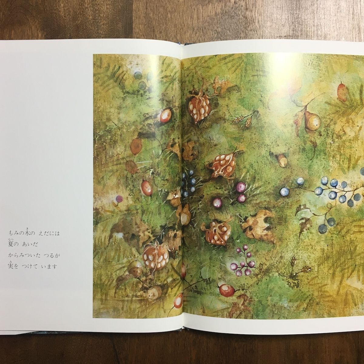 森のクリスマスツリー」牧野鈴子 | Frobergue online store