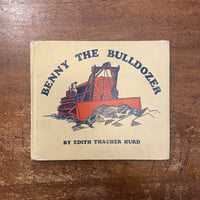 「Benny the Bulldozer」Edith Thacher Hurd　Clement Hurd（クレメント・ハード）