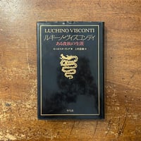 ペドロ・コスタ 遠い部屋からの声 Amazon.co.jp: ペドロ・コスタ