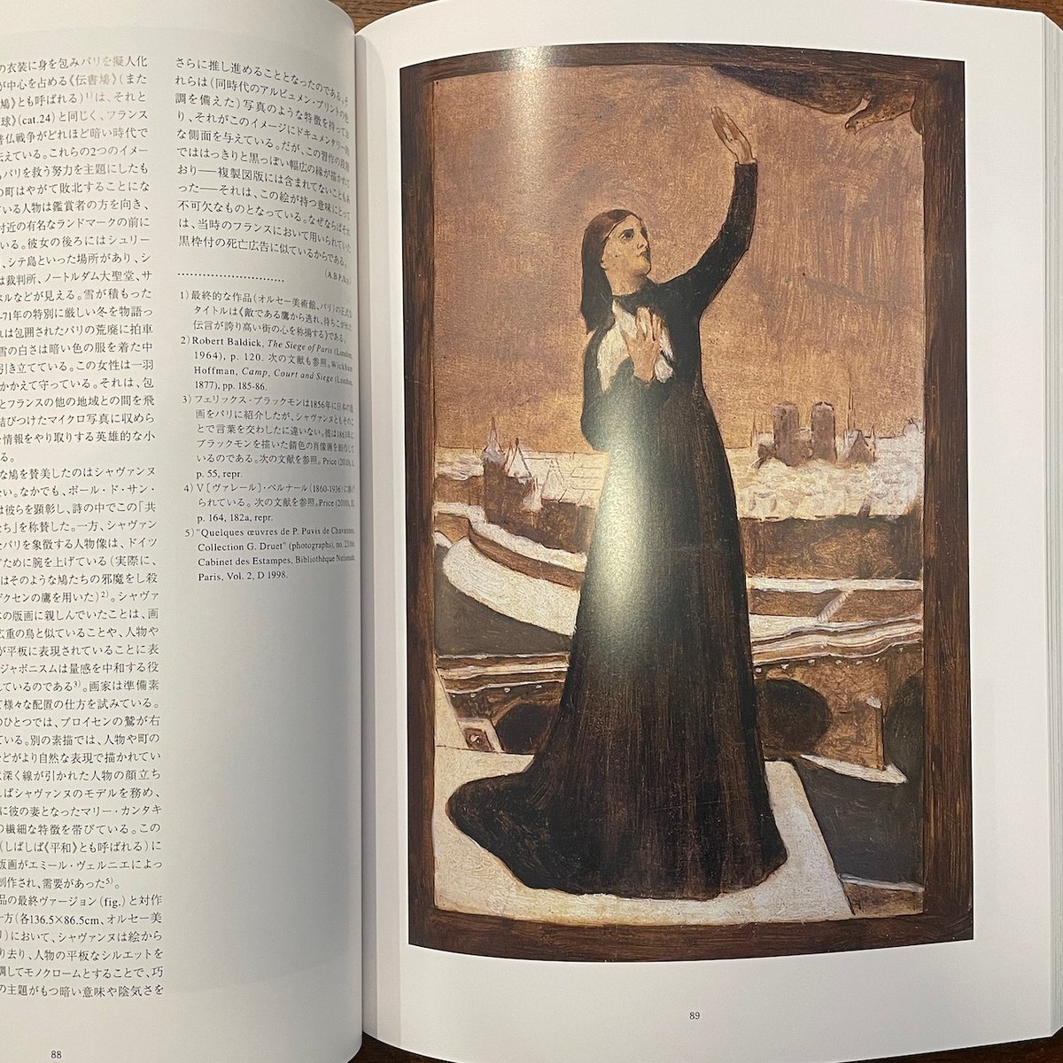 アルベール・デュボワ＝ピエ、セーヌ川の岸辺、ヌイイ、希少な画集より アルベール・デュボワ＝ピエ、セーヌ川の岸辺、ヌイイ、希少な
