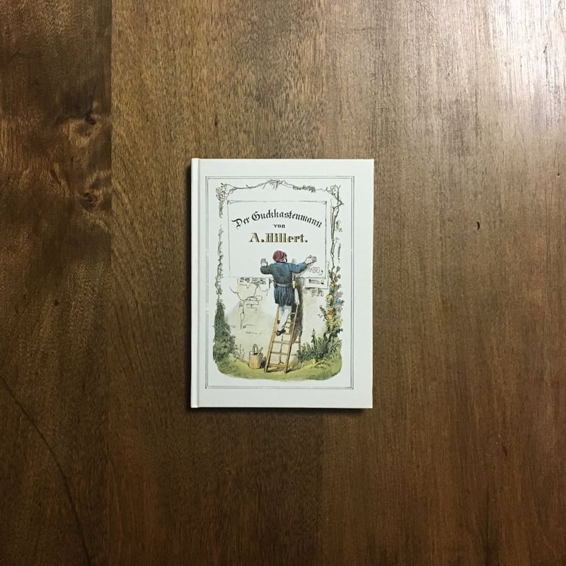 DER GUCKKASTENMANN（のぞきからくり ベルリン・コレクション