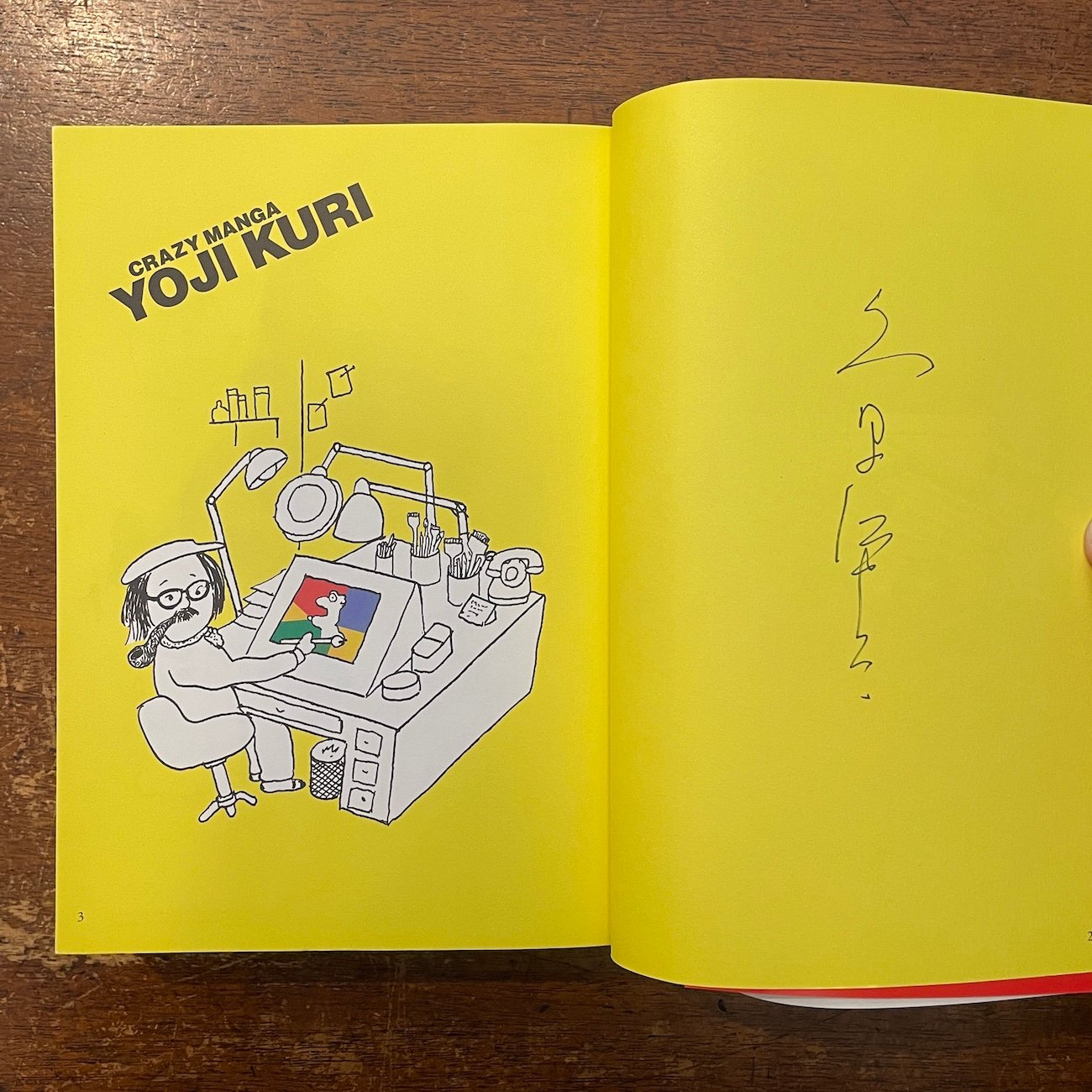 (サイン入) YOJI KURI/久里洋二 クレイジー・マンガ CRAZY MANGA」YOJI KURI（久里洋二） サイン入り | Frobergue