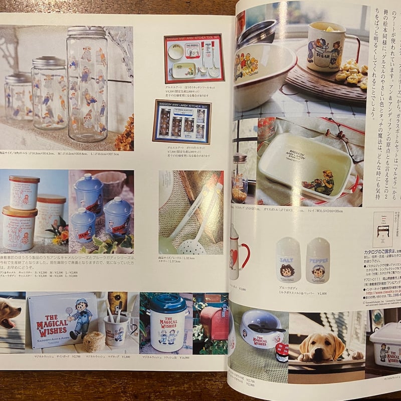 タタードラビット　カントリードール　雑貨　アンティーク　検:アンファン　ラガディ タタードラビット カントリードール 雑貨 アンティーク 検:アン