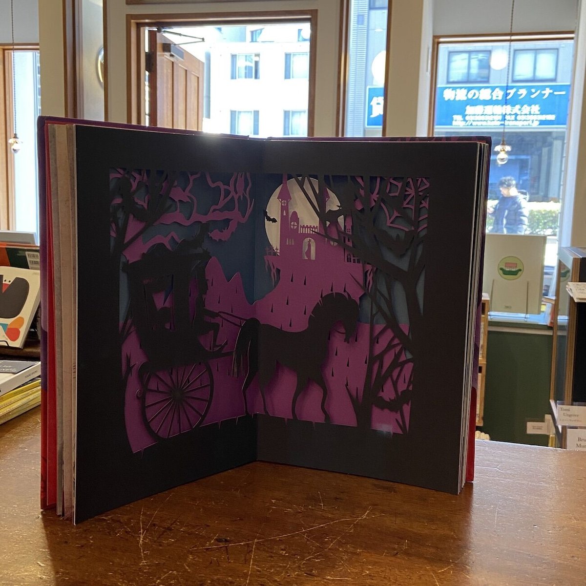 りくのこういち パステル画「雪ふらしの家(ZE348) ☆Tildaで作る「フリックがまぐちポーチ」キット [M便 1/2]の