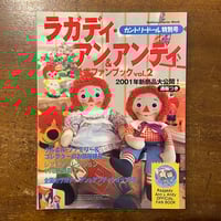 ゆめみるカネじいさん」上崎美恵子 作 勝又進 絵 | Frobergue