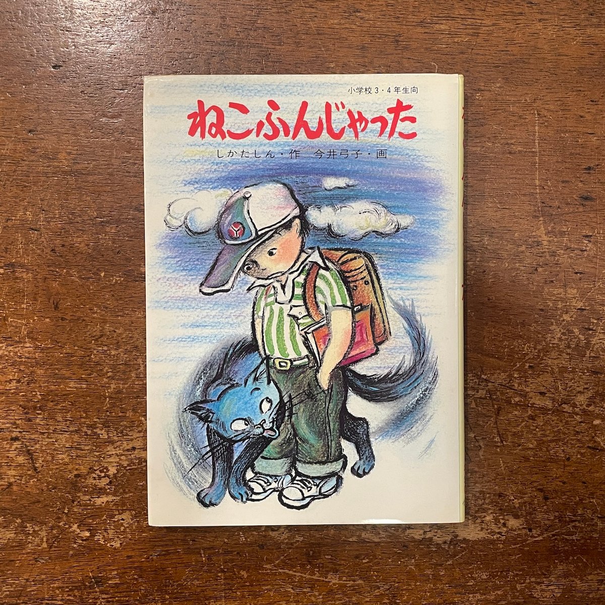 いだゆみ・猫(Jonney)原画 ねこにダリア、金木犀 原画 / Cat, Dahlia and Kinmokusei