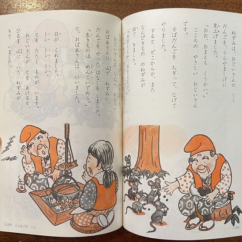 【ヤドカリハウス】七田式 生活1・2年生 全20冊、2年思考力国語 10冊 ヤドカリハウス】七田式 生活1・2年生 全20冊、2年思考力国語