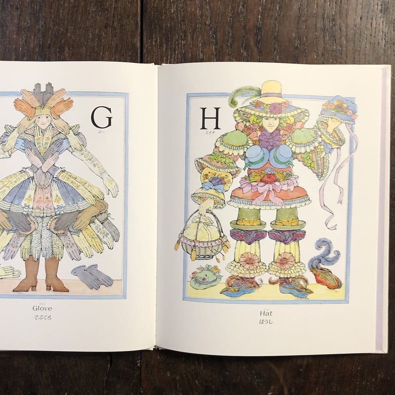 ABCのおかいもの」アニタ・ローベル 絵 アーノルド・ローベル 文