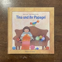 ひょうのぼんやりおやすみをとる」角野栄子 作 いせひでこ 絵