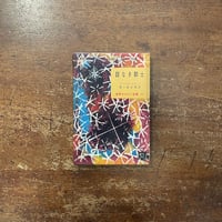 マルセル・シュオッブ全集」マルセル・シュオッブ | Frobergue online