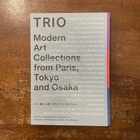 美術教育のパイオニア フランツ・チゼック展 1865-1946 子ども・感性