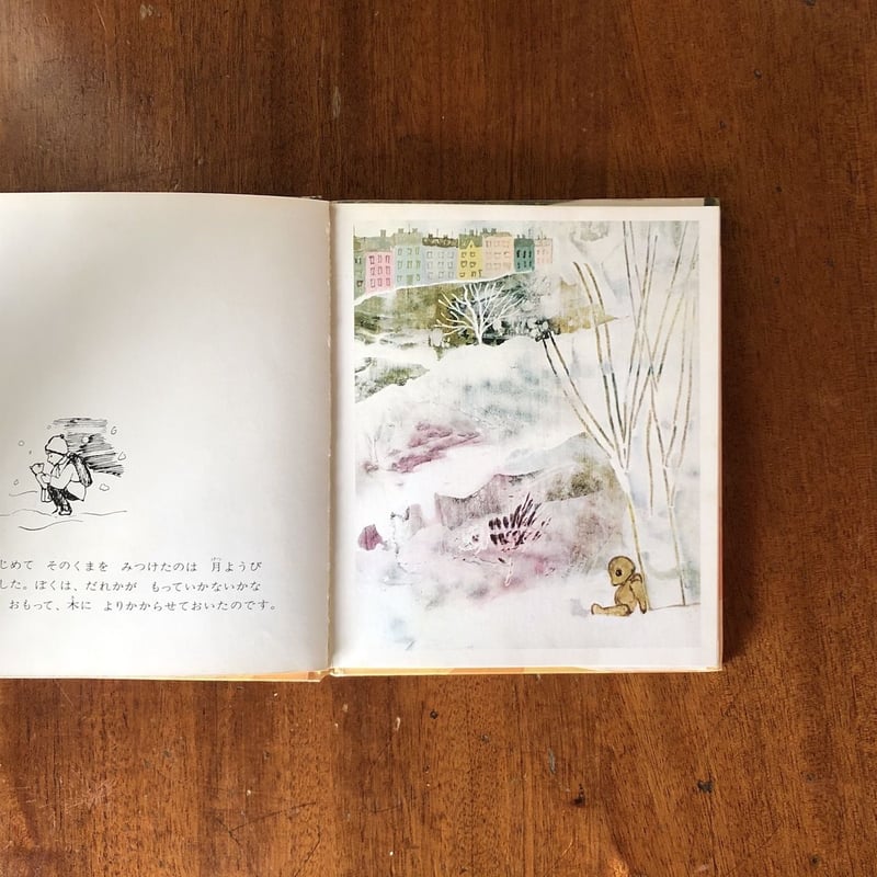 ぼくのくまくんフローラ」デイジー・ムラースコバー | Frobergue