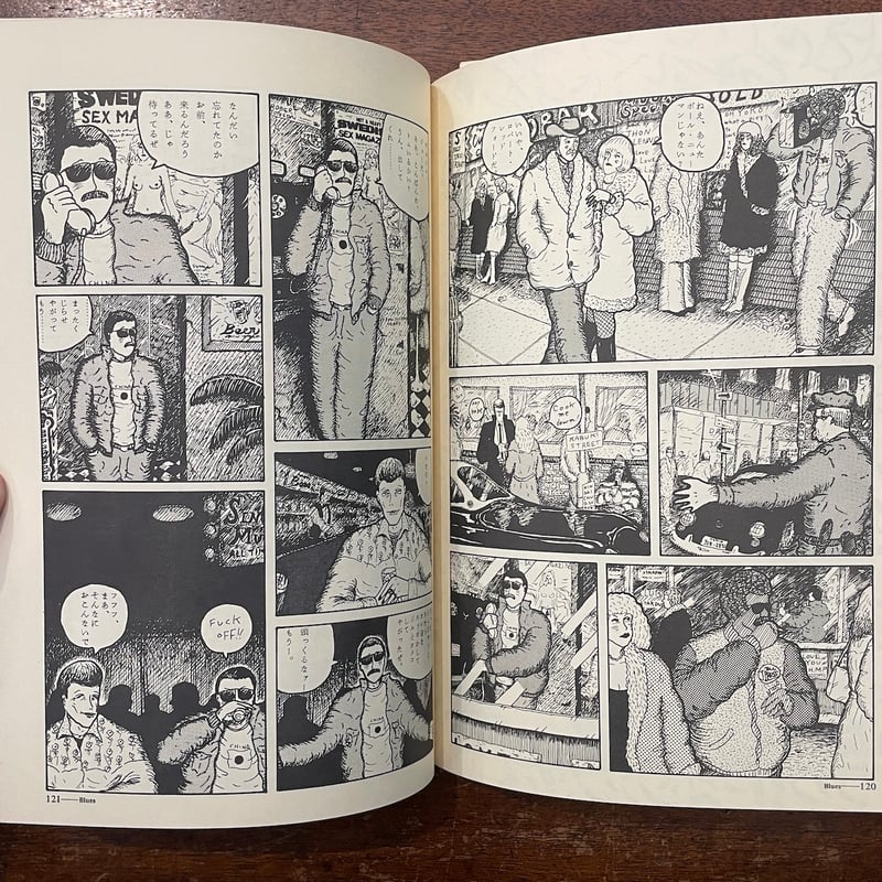 BLUES」沢田としき サイン入り 限定300部 | Frobergue online s