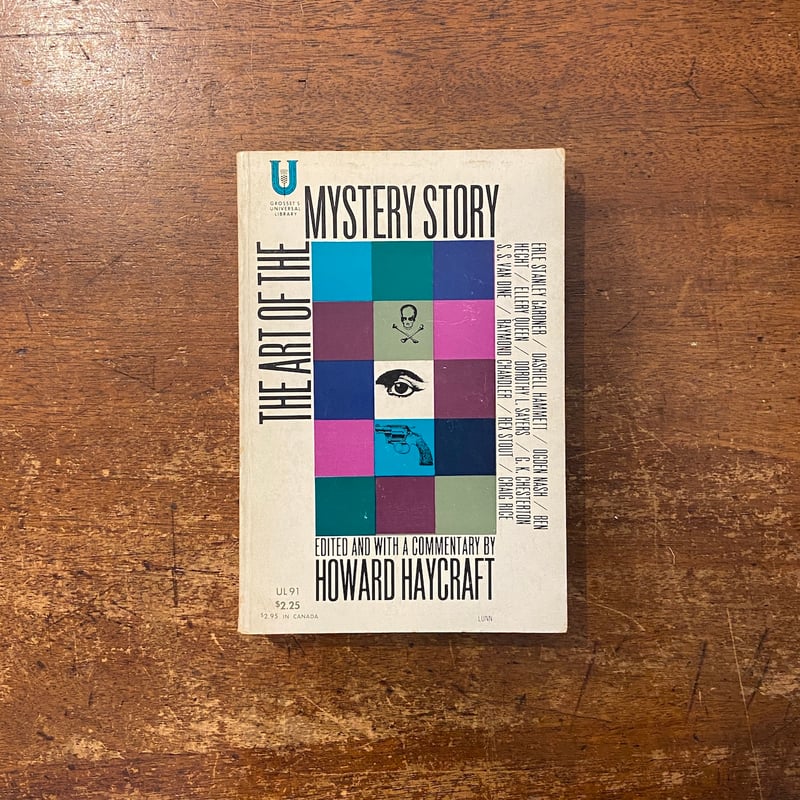 THE ART OF THE MYSTERY STORY（ミステリーの美学）」Howard