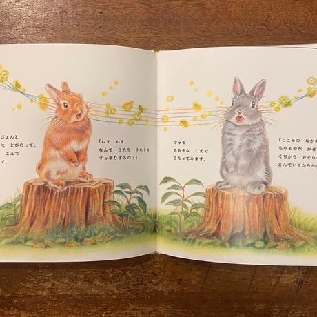 「なんでなんで？」しらとあきこ
