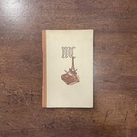 胡桃の戦意のために」平出隆 | Frobergue online store
