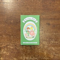 ジャンボコッコの伝記」さねとうあきら 作 長谷川知子 画 | Frobergue