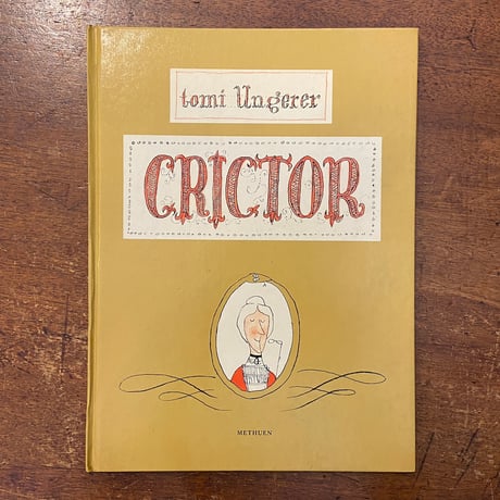 「CRICTOR（1982年）」Tomi Ungerer（トミー・ウンゲラー）