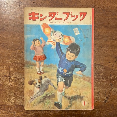 Frobergue online store