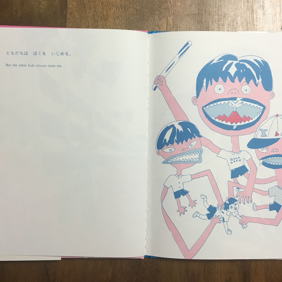 ひとり」谷川俊太郎 文 三輪滋 絵 | Frobergue online store