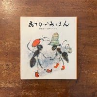 薫は少女 フォア文庫 B 中島 信子 小林 和子 薫は少女」中島信子 作