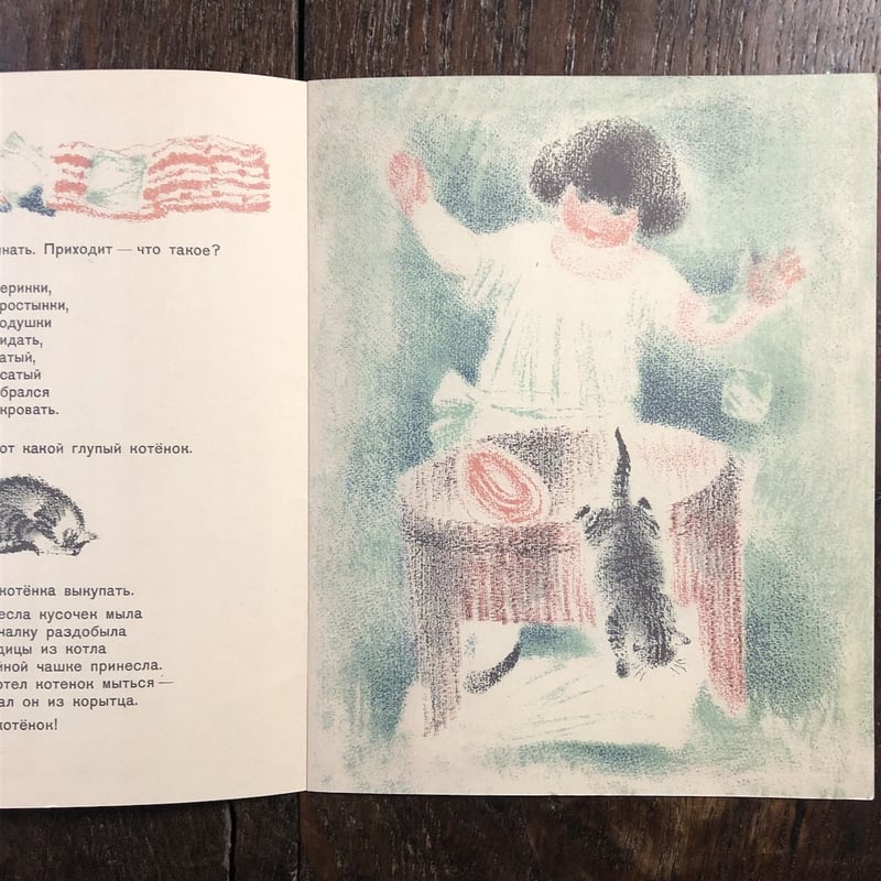 ロシア語　マンデリシターム4巻選集 ロシア語 マンデリシターム4巻選集