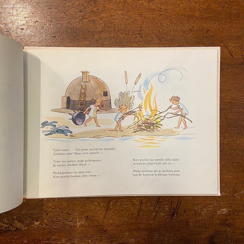 HATTULAN VAKI」ELSA BESKOW（エルサ・ベスコフ） | Frobergu