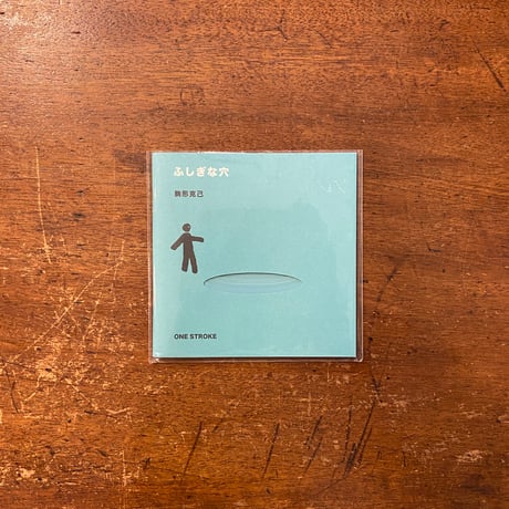 f駒形克己 | STORES