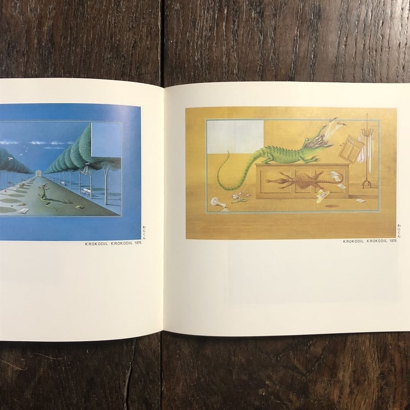 【サイン入】「ビネッテ・シュレーダー 絵本原画展1988・1989」かど創房 サイン入】「ビネッテ・シュレーダー 絵本原画展1988・1989