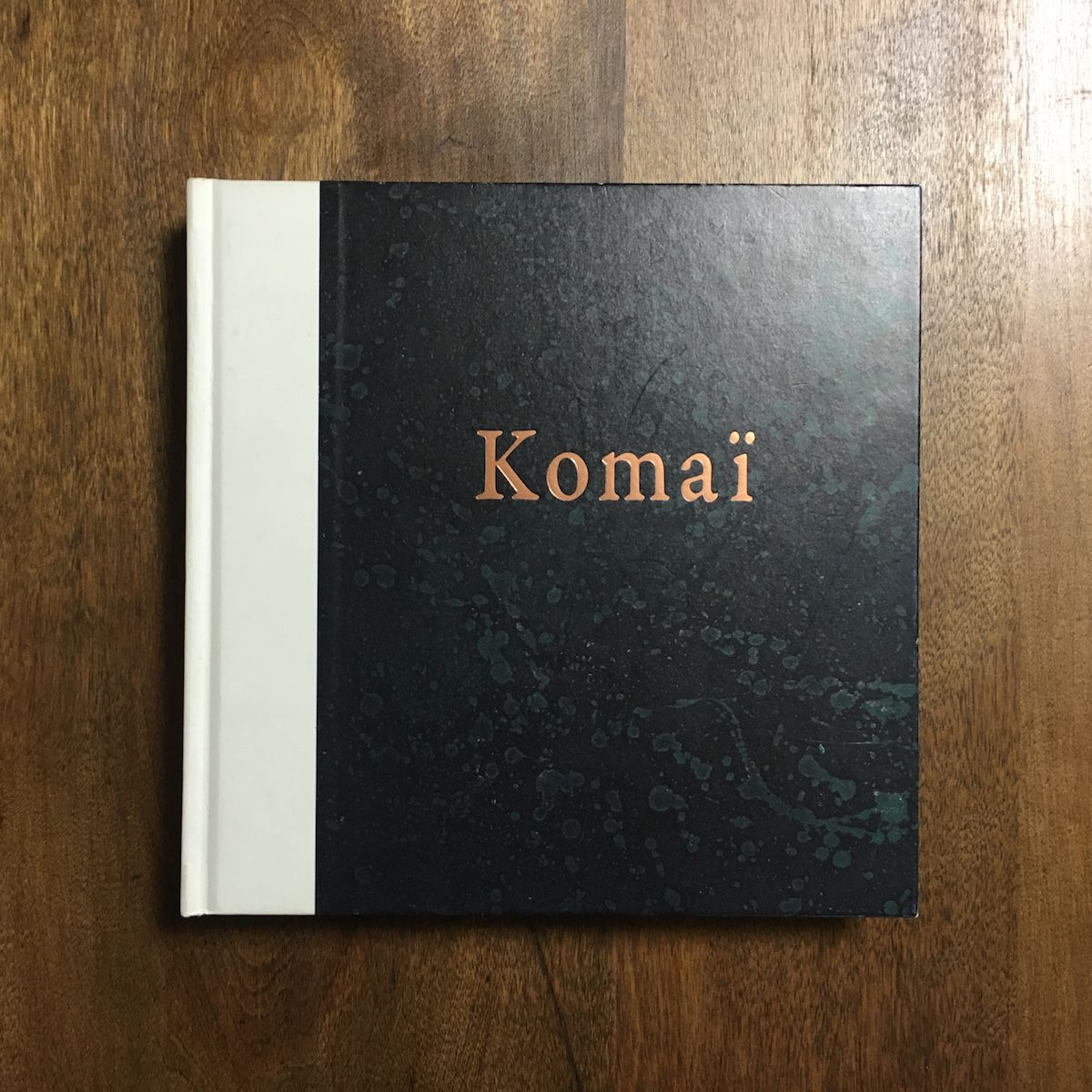 駒井哲郎 他　図録・美術雑誌　まとめ 駒井哲郎 他 図録・美術雑誌 まとめ 駒井哲郎 他 図録・美術雑誌