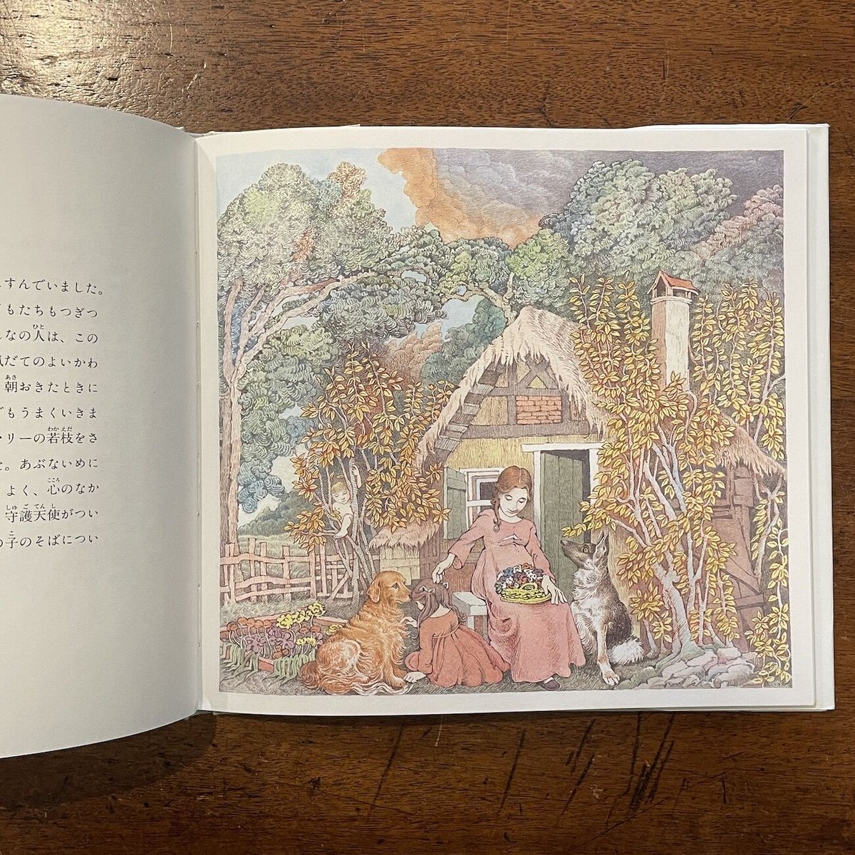 ミリー 天使にであった女の子のお話」モーリス・センダック