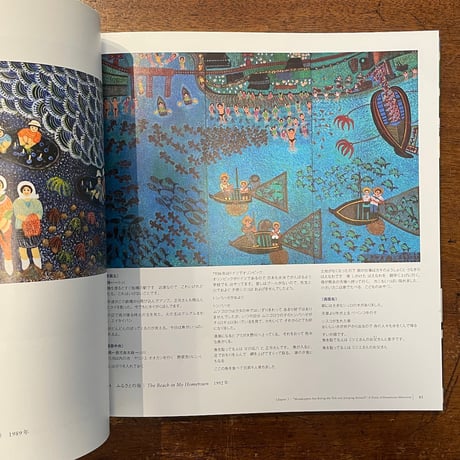 「シスコ・パラダイス」塔本シスコ