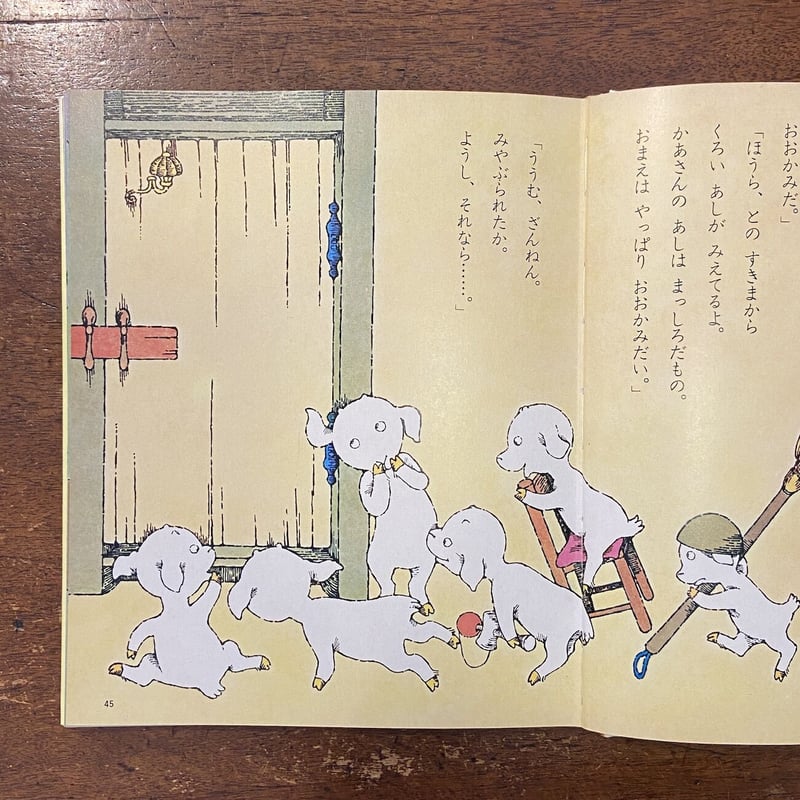 【レア】Nora Scholly ドイツの小さな絵本 森のお話 洋書 古書 レア】Nora Scholly ドイツの小さな絵本 森のお話 洋書 古書