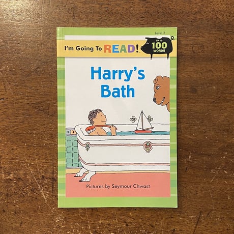 「Harry's Bath」Seymour Chwast（シーモア・クワスト）