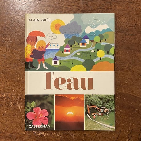 「L'EAU」Alain Gree（アラン・グレ）